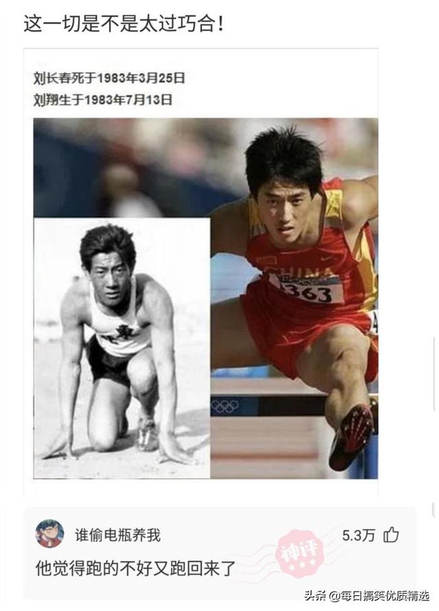 别扒拉我恐龙情侣头像，恐龙情头微信（神回复：这是什么样的古董）