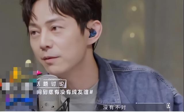 北电中戏上戏哪个好，中戏北影上戏哪个好（后与王艺瑾关系非同寻常）