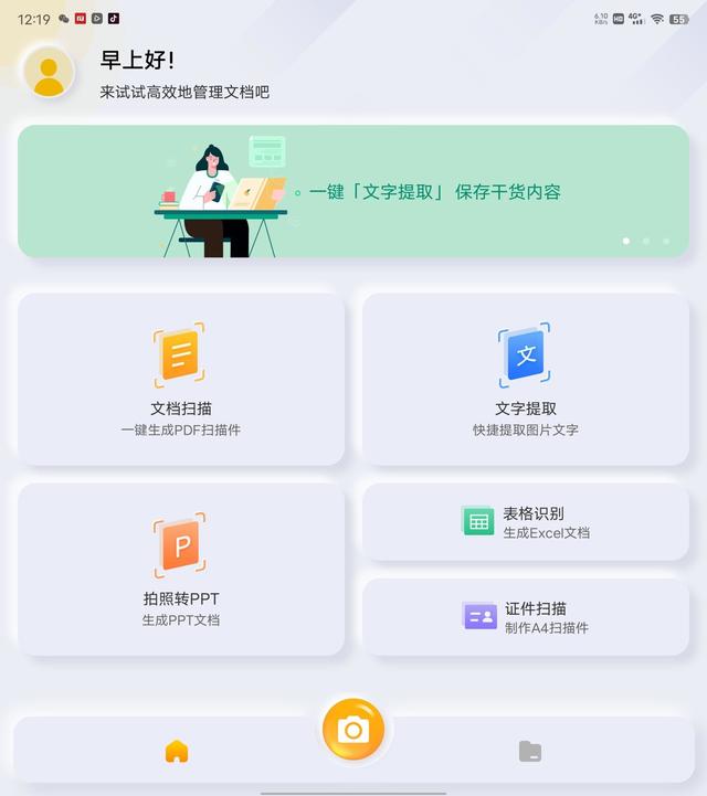 vivo定位登录，vivo云服务登录官网定位（折叠屏深度评测：来得晚）