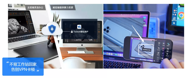 如何收看国外禁止频道，怎么用手机看国外电视节目（对比9款国内外远控软件优劣）