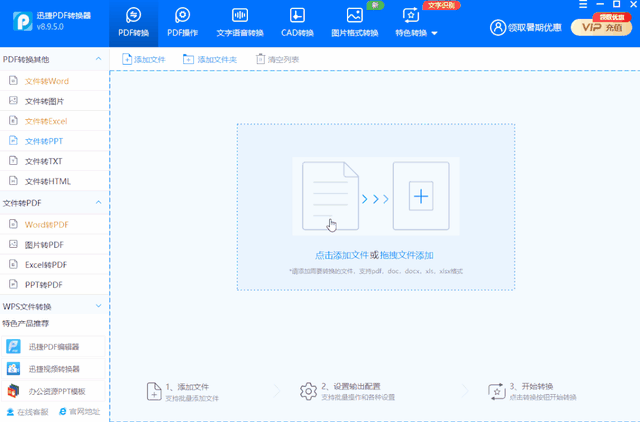 ppt是什么格式，投影仪播放ppt是什么格式（这才是Word转PPT的正确姿势）