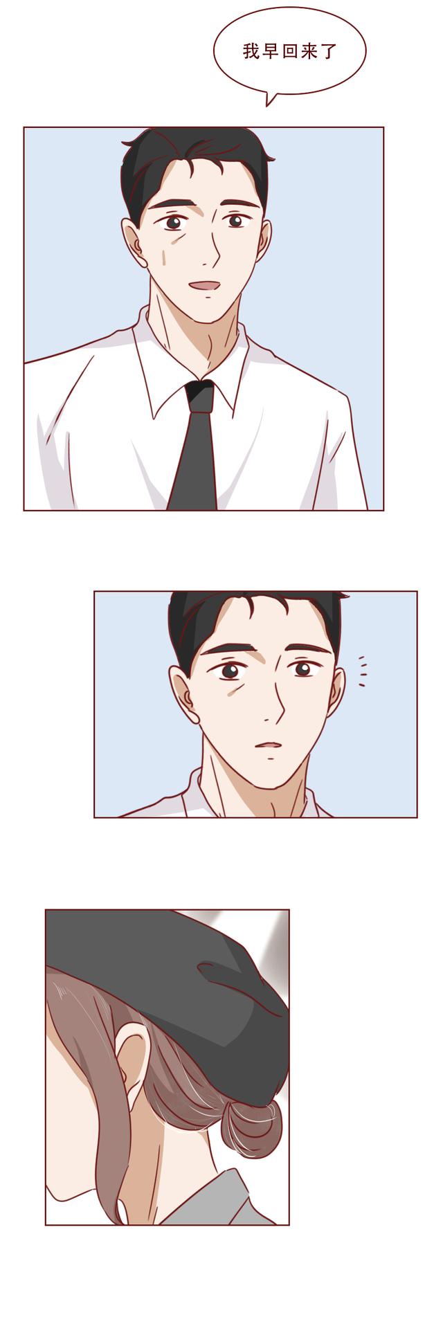 关于明星的漫画，关于明星的漫画恋爱（一篇漫画揭露了一部豪门幻灭史）