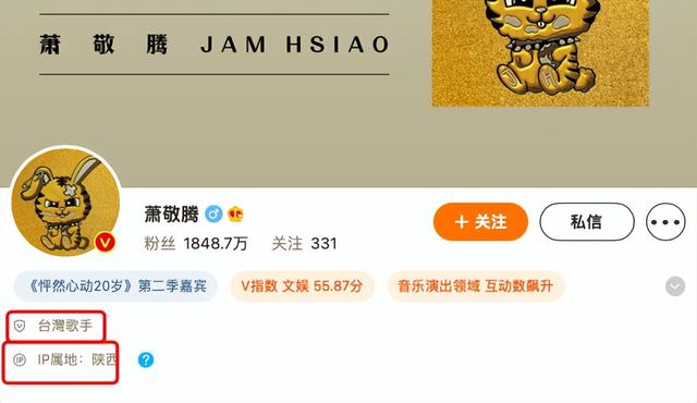 萧敬腾西安演唱会，萧敬腾成都演唱会（登七夕晚会表演遭质疑）