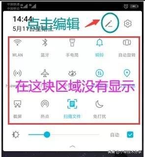 荣耀手机怎么录屏，荣耀手机怎么录屏快捷键（荣耀7x手机屏幕录制功能不见了怎么办）