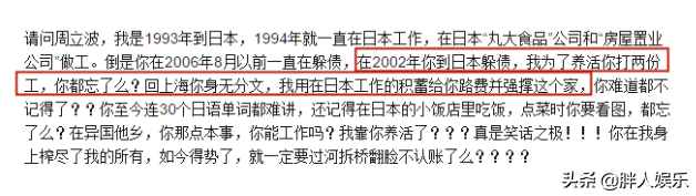周立波笑侃30年下载，周立波笑侃三十年下载（周立波是怎么“毁”掉自己的）