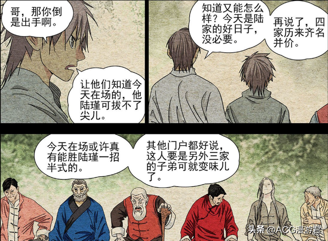 一人之下张之维，一人之下张之维十大徒弟（为何说张之维当年的那一巴掌没有害陆瑾）