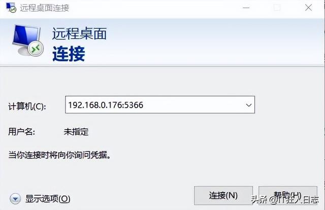 远程桌面由于以下原因之一无法连接到远程计算机，win10远程桌面连接不上解决方法（远程桌面无法登录）