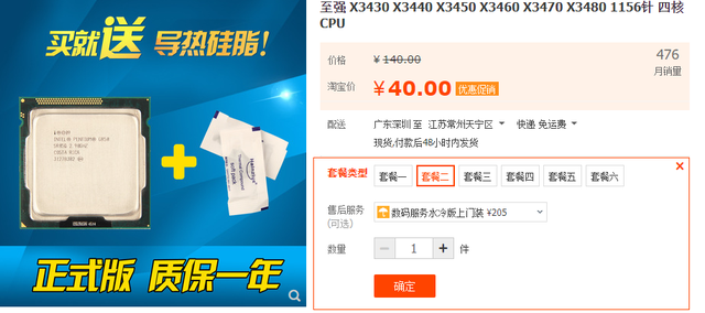 lol最低配置要求，lol最低配置要求是什么（600多光污染主机）