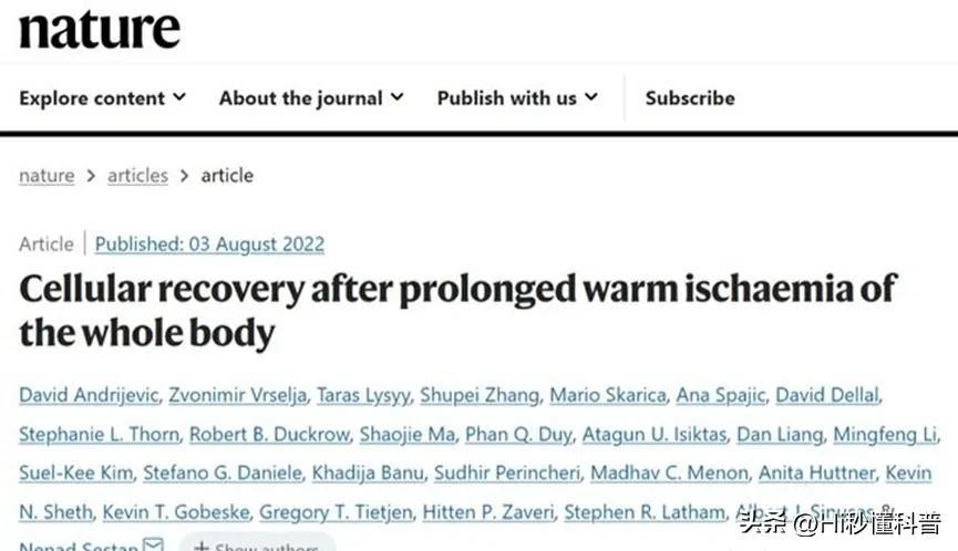 脑死亡复活案例（科学家）