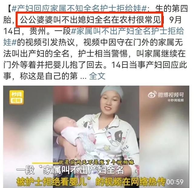 2020年独一无二霸气的网名有哪些，2020年独一无二霸气的网名有哪些呢（抱歉，她的名字消失了）