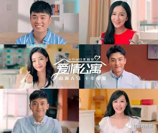 爱情公寓歌曲有哪些(爱情公寓3插曲所有歌)  第4张