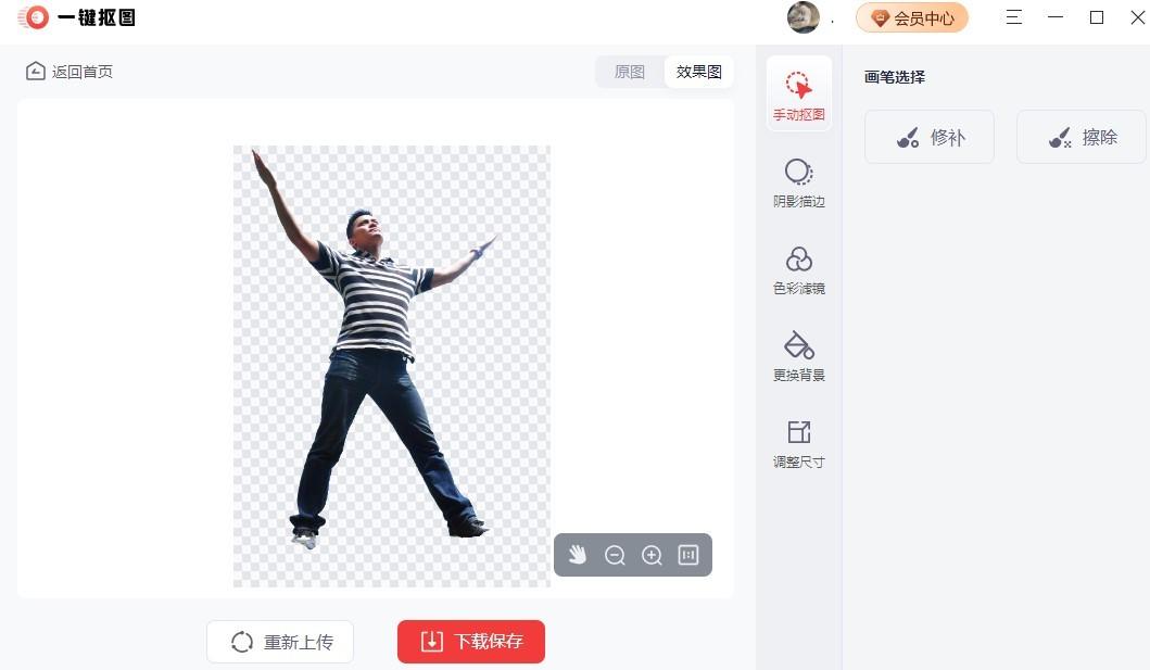 表情包制作(免费表情包制作)