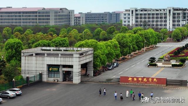湖南财经高等专科学院，各大地区学校的开学时间（衡阳师范学院、湖南第一师范学院和湖南财政经济学院三校怎么选）
