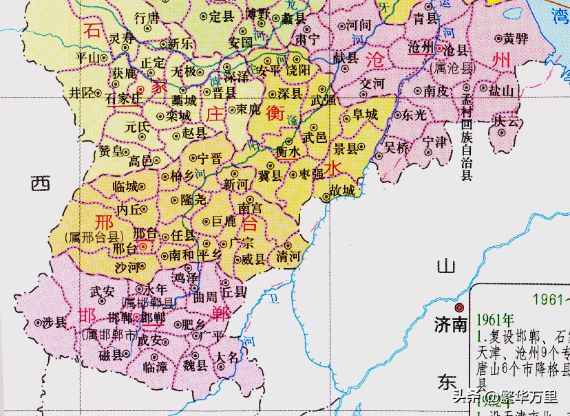 邢台属于哪个省(邢台在北京的哪个方向)