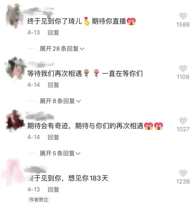 抖音直播怎么看回放记录，别人抖音直播怎么看回放记录？