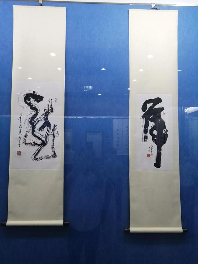 龙怎么画简单又帅气，龙怎么画好看又简单（武中奇书法作品《龙》《虎》）
