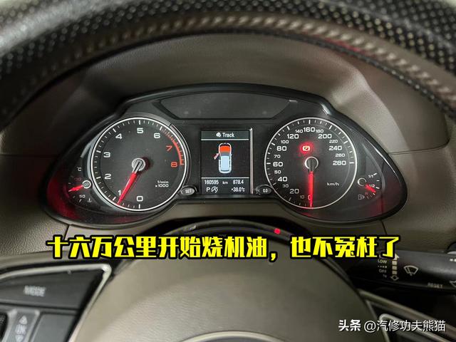 2013奥迪q5，2013款奥迪q5怎么连接手机（且看你现在机油烧得欢）