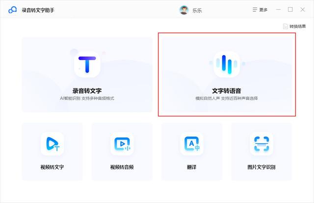 如何制作视频配音，抖音如何制作视频配音（视频配音怎么制作）