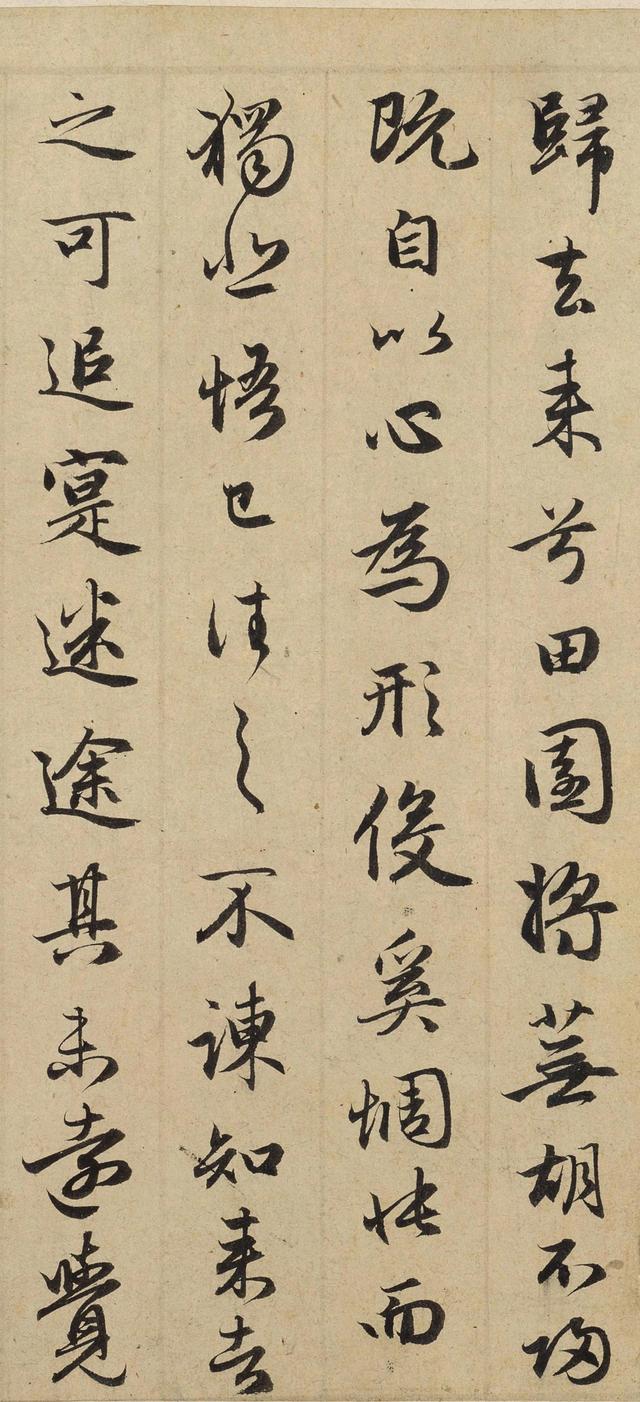 归去来兮辞并序，归去来兮辞序注释（书法以用笔为上——赵孟頫书法作品《归去来兮辞并序》欣赏）