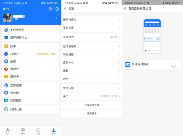 手机qq怎么关闭定位，手机QQ怎么关定位（最大“牛皮癣”终于可以拿掉了）