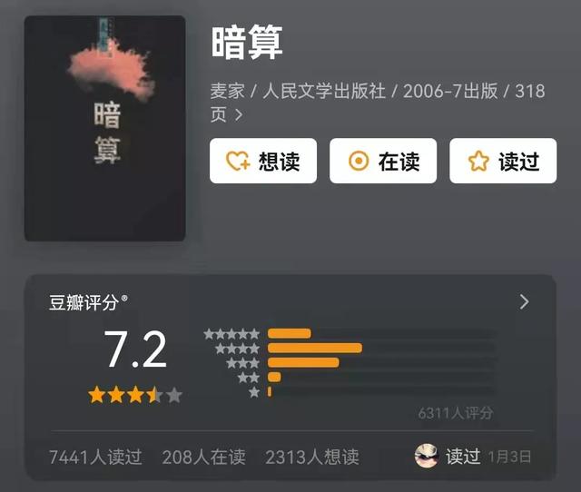  茅盾文学奖获奖作品，15部茅盾文学奖合集（一定要收藏的中国文学领域巅峰之作） 