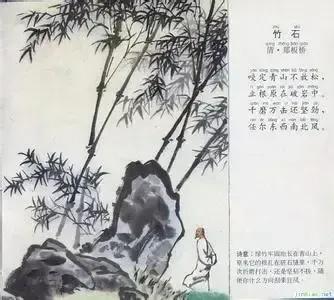 咬定青山不放松立根原在破岩中写的植物是，咬定青山不放松立根原在破岩中（咬定青山不放松立根原在破岩中写的植物是不谋）