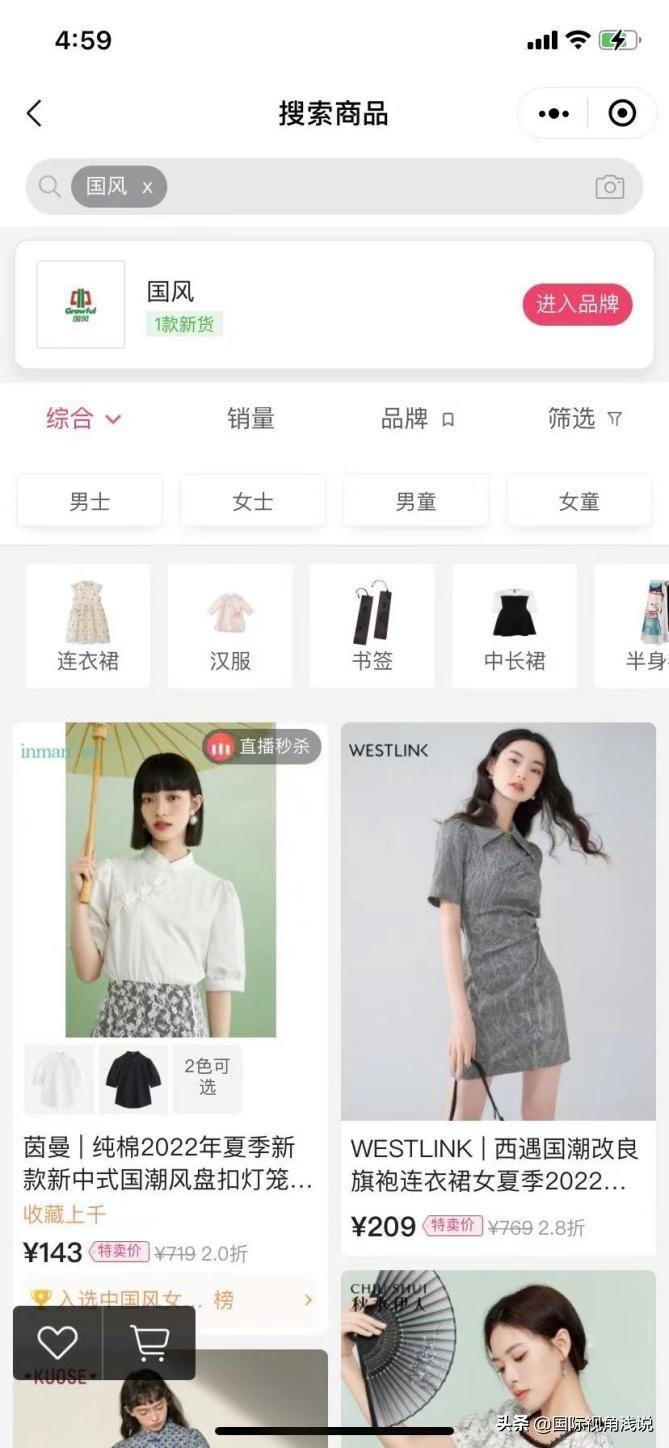 唯品会服装(唯品会特卖女装上衣)