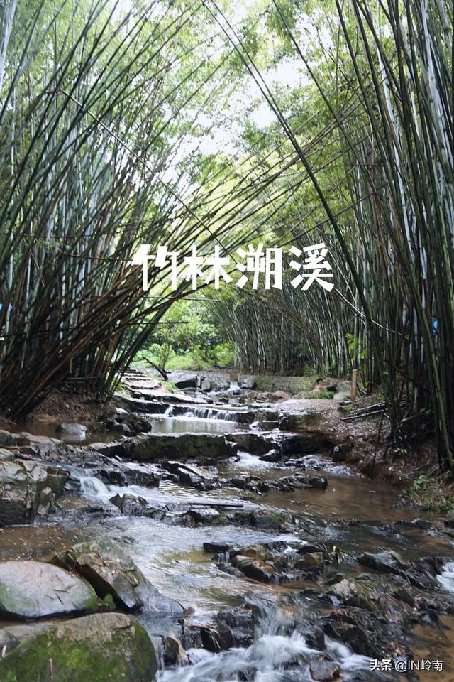 广州徒步登山经典路线，​黄埔秘境在这里