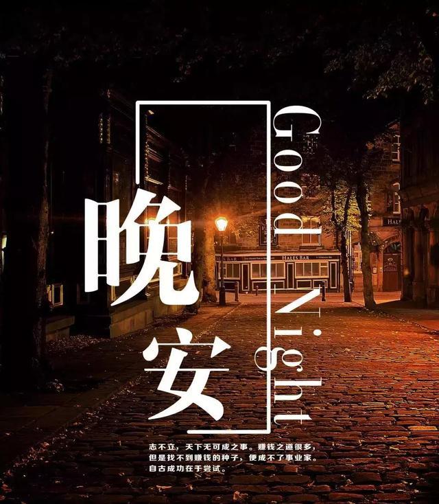 形容夜色美的句子，形容夜色美的句子发朋友圈（四月很美好的晚安心语）