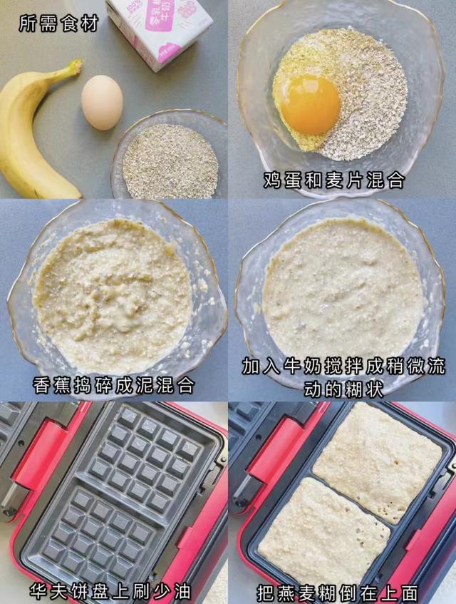 早餐机怎么用，早餐机可以做哪些早餐（早餐机的正确打开方式）