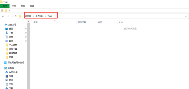 cmd怎么进入文件夹，如何在cmd进入文件夹（Windows电脑实用小技巧）
