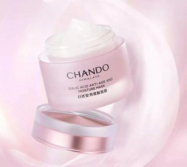 自然堂面膜，001号原料“燕窝酸”会是下一个网红成分吗