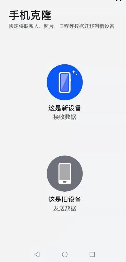 流量怎样转赠给别人，如何领取免费流量（SE“手机克隆”的神操作）