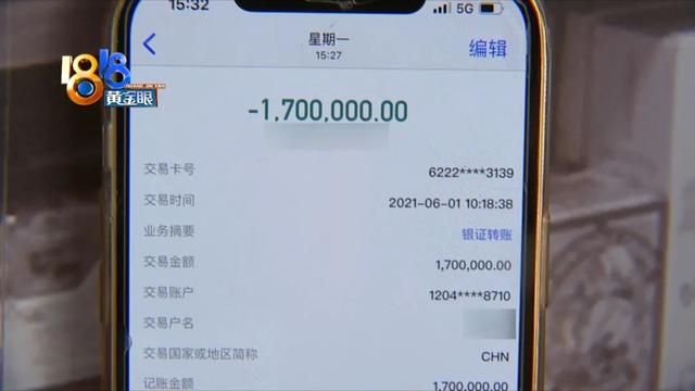 怎么查询自己名下的证券账户，如何查询自己的证券账户（170万转给“国都证券”现在天天睡不着觉）