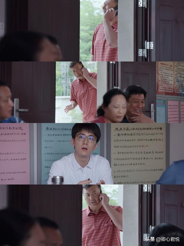 领导真心重视你的表现，领导重视你的表现有哪些（看不懂“小人物”梁三宝）