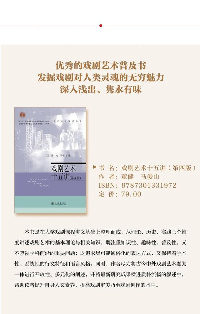 名著有哪些书籍，名著有哪些书籍适合中学生（国庆期间一起神游古今中外）