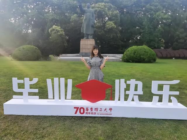 华东理工大学外语学院，2020年华东理工大学排名（上海这6位“硬核”硕博研究生）