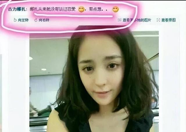 古力娜扎电视剧，古力娜扎演过什么电视剧（两人境遇却大不相同）