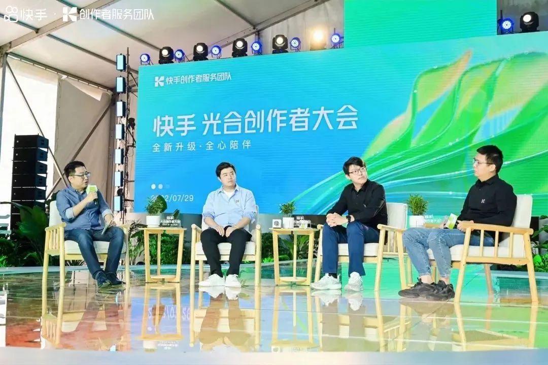 快手总部在哪(快手老板是家明吗)