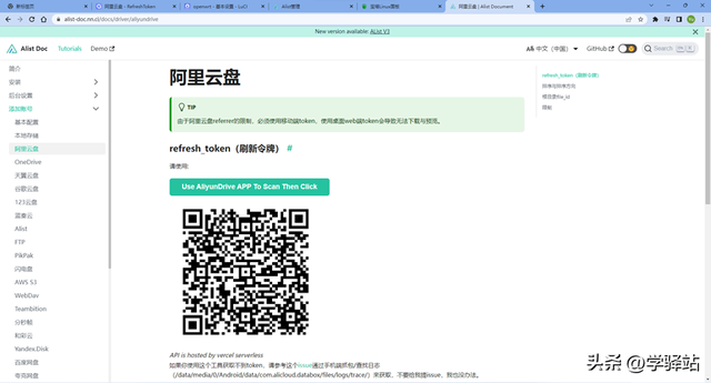 任务管理器里的进程哪些可以关闭，任务管理器有哪些进程可以关闭（我找出了Alist和Raidrive将云盘免费变成本地硬盘）