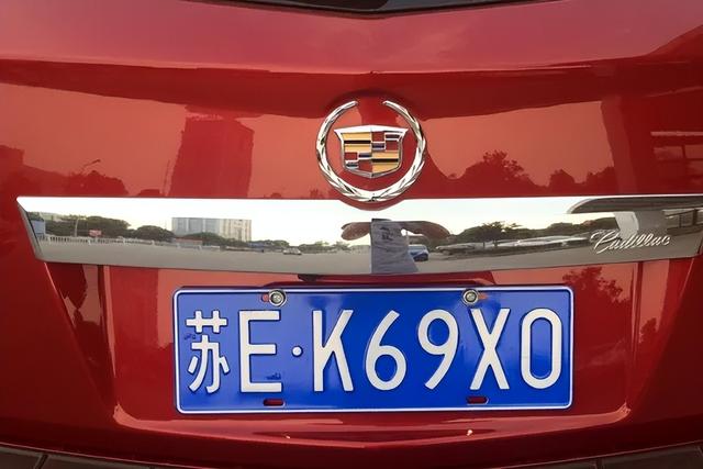 外地人买车能上苏州车牌吗在外地买车可以上苏州牌照吗江苏经济第一大