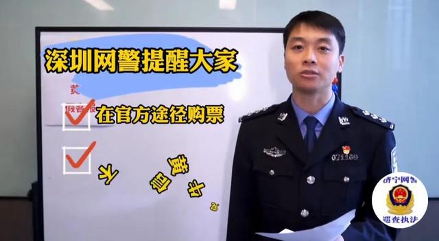 实名制购票，实名制购票人还可购买的份数不足（实名制购票为何让黄牛还有机可趁）