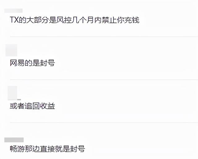 畅游账号管理中心，天龙八部畅游怎么绑定账号（八折的话费、油卡、点卡真香）