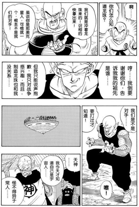 功夫英雄忍者加点，国产老电影目录（一个源自大功夫时代的故事）