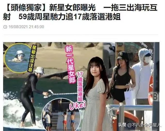 费翔与他的四任女友都过得怎么样，至今未婚的7位港台男神