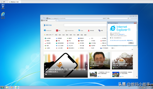 ie浏览器11，windows 11里面有ie浏览器吗（如何在Windows11中启用IE浏览器）