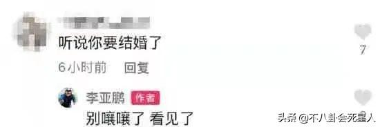 关悦与佟大为婚纱照，关悦图片个人资料（妇女节前的7个瓜）