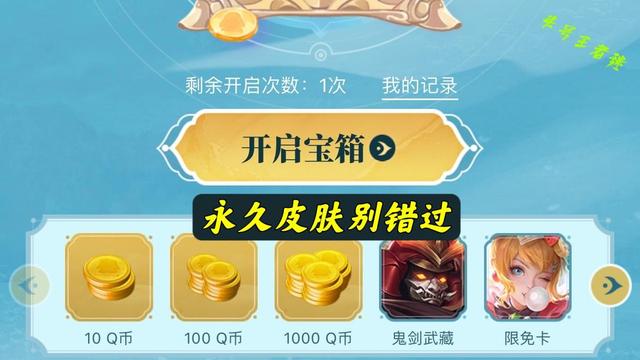 王者荣耀五周年庆典是在什么时候，王者荣耀五周年活动时间（30款限定即将返场）