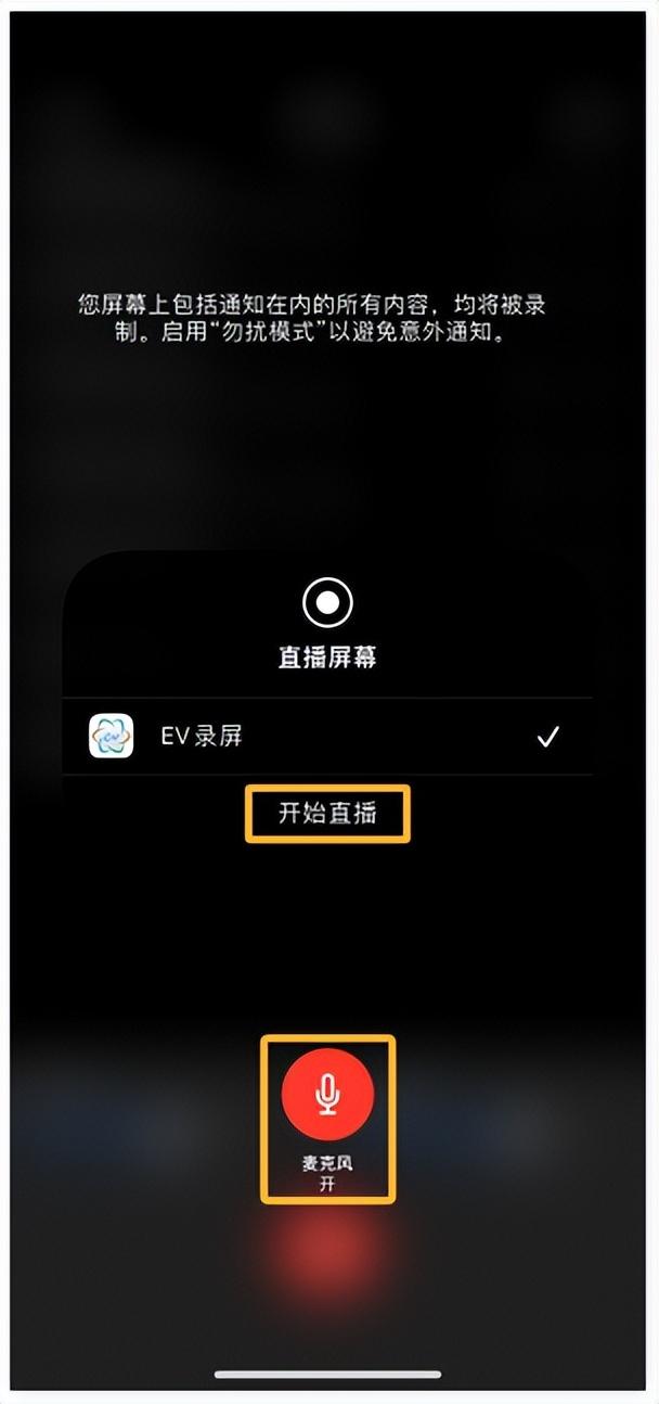 苹果手机的录音功能在哪里打开，苹果手机录音功能在哪里（苹果手机自带的录音功能在哪里）