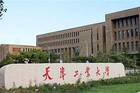 天津商业大学宝德学院怎么样，天津商业大学宝德学院专业排名（天津市19所大学招生哪些艺术类专业）